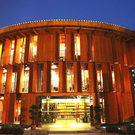 China Community Art Habitat Hotel Thanh Đảo Ngoại thất bức ảnh